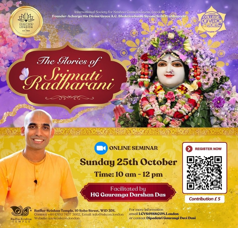 The Glories of Srimati Radharani